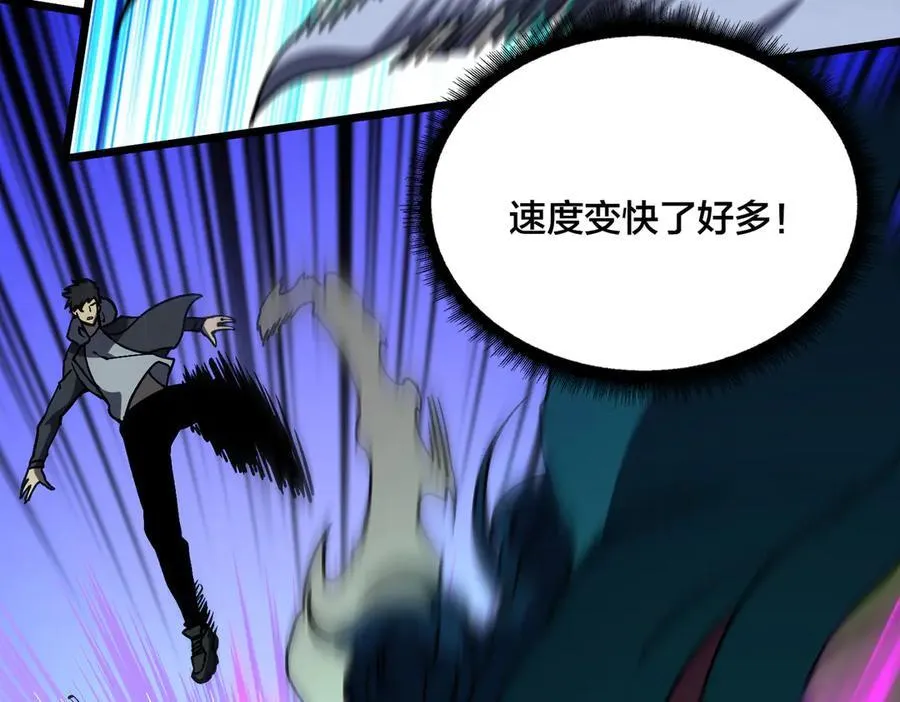 第21话 幽月灵狼1