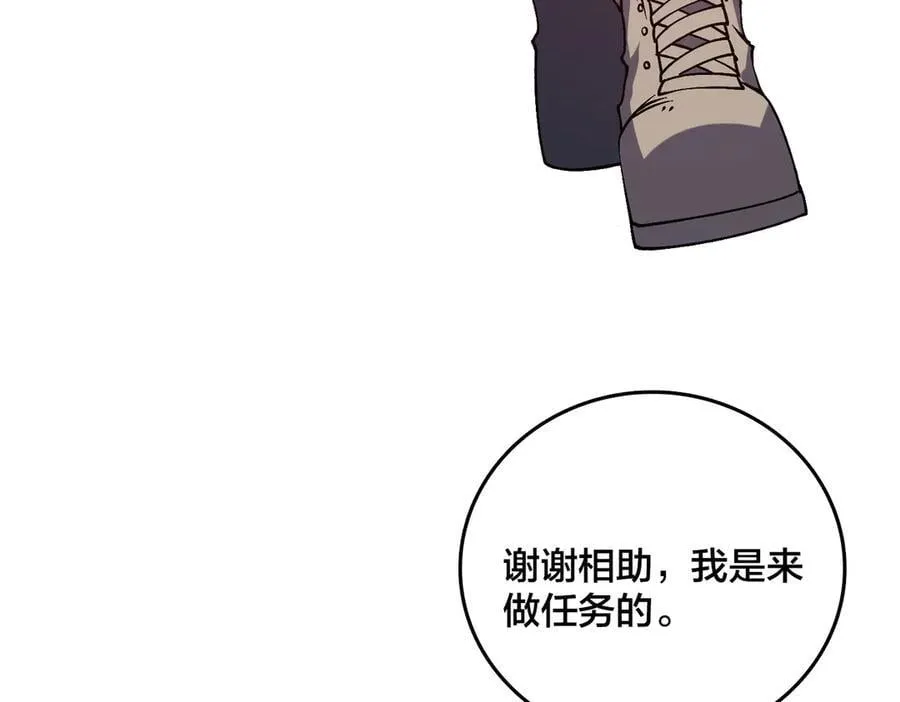 第24话 血的荣耀46