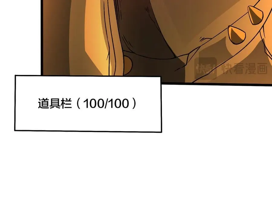 第23话 自以为是的大小姐105