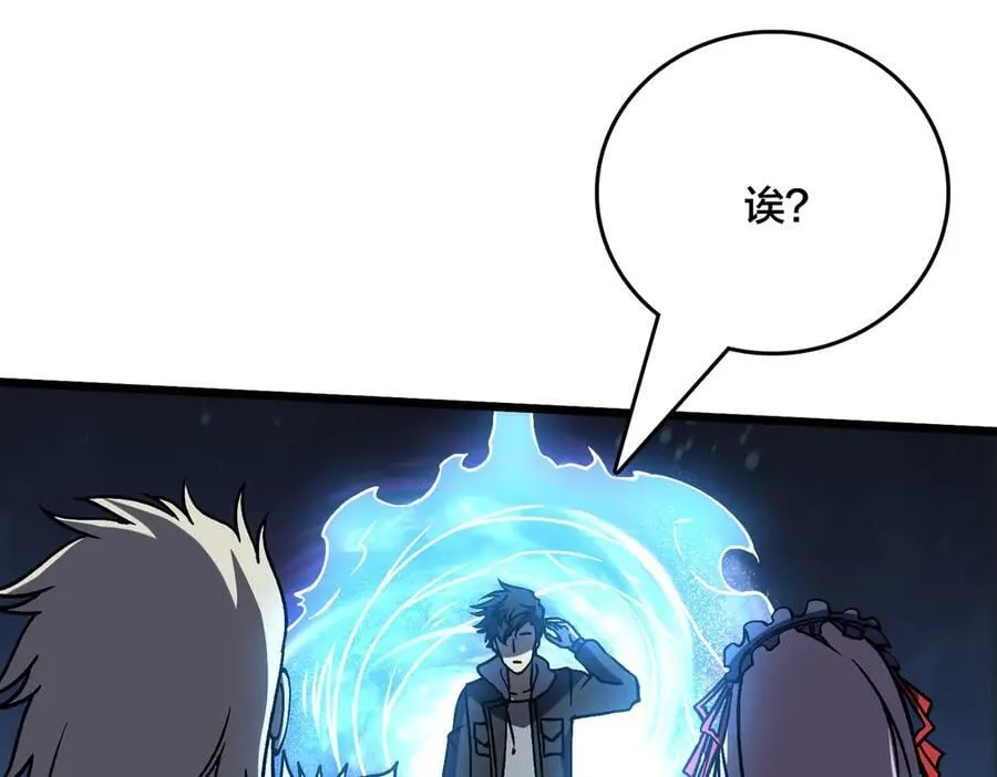 第21话 幽月灵狼111