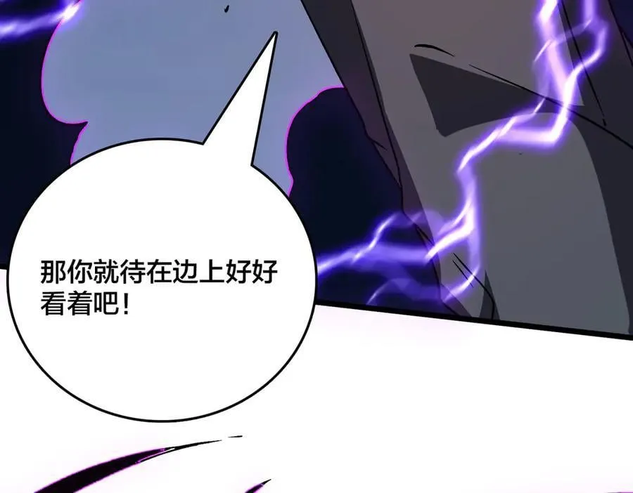 第28话 红月入侵45