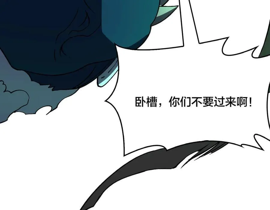 第21话 幽月灵狼11