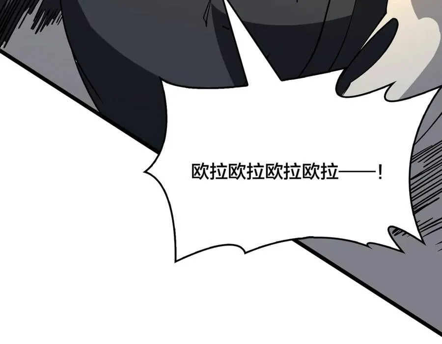 第23话 自以为是的大小姐45