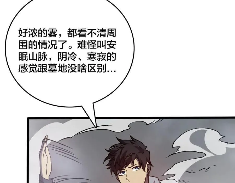 第24话 血的荣耀29