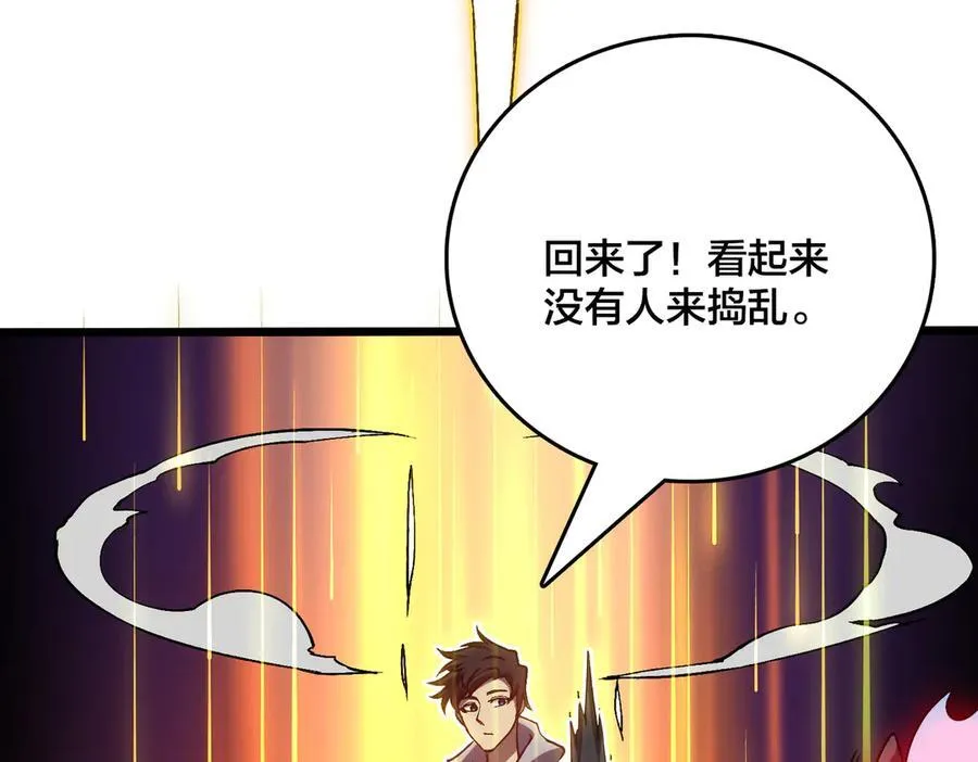 第25话 龙血赐福55
