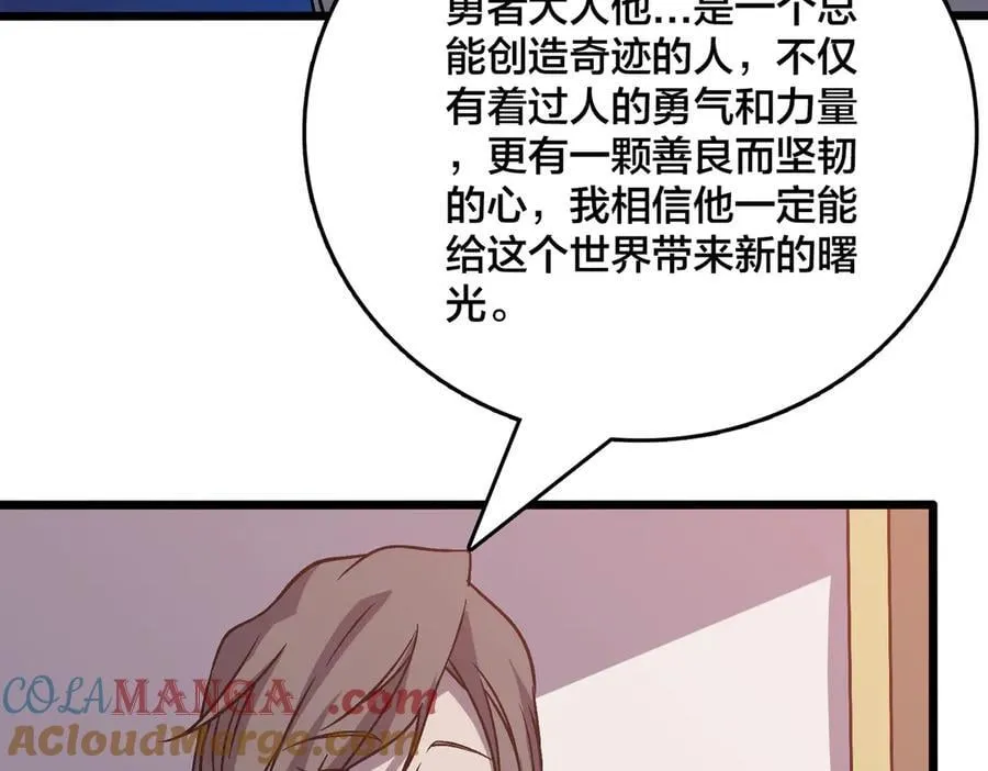 第27话 送佳人、住新房68