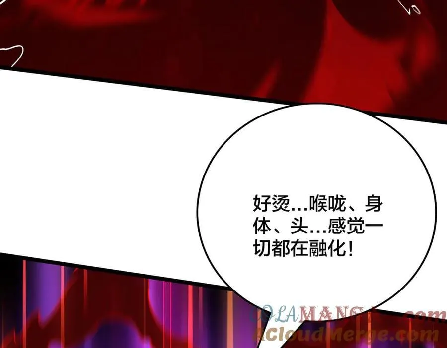 第25话 龙血赐福68