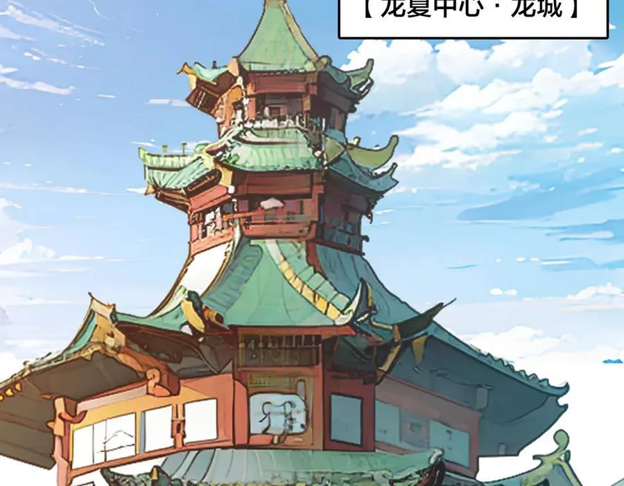 第29话 祛除仪式？顶级福利！50