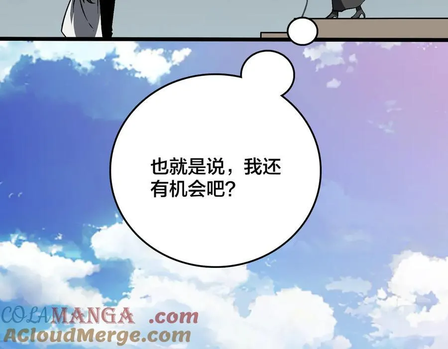 第27话 送佳人、住新房32