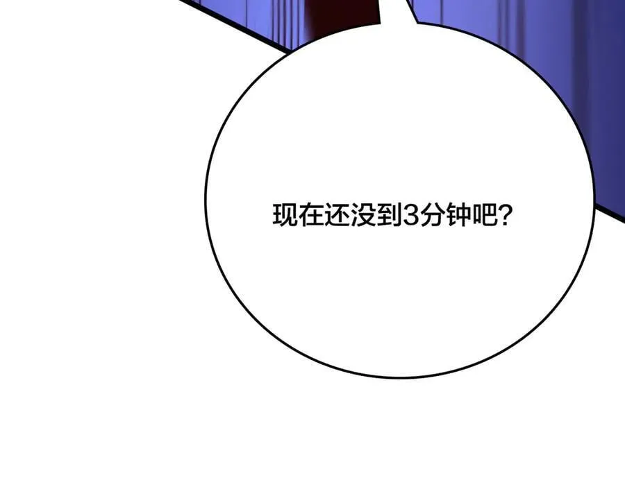 第22话 你也是VIP？67
