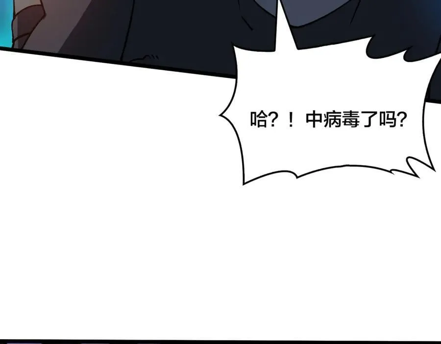 第20话 红月之夜66