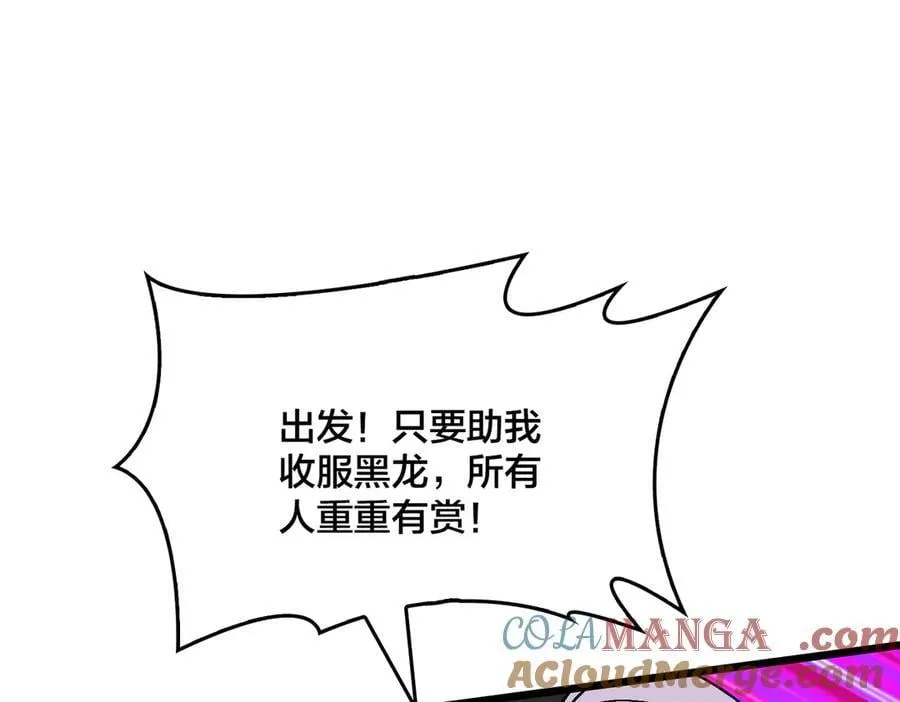 第29话 祛除仪式？顶级福利！124