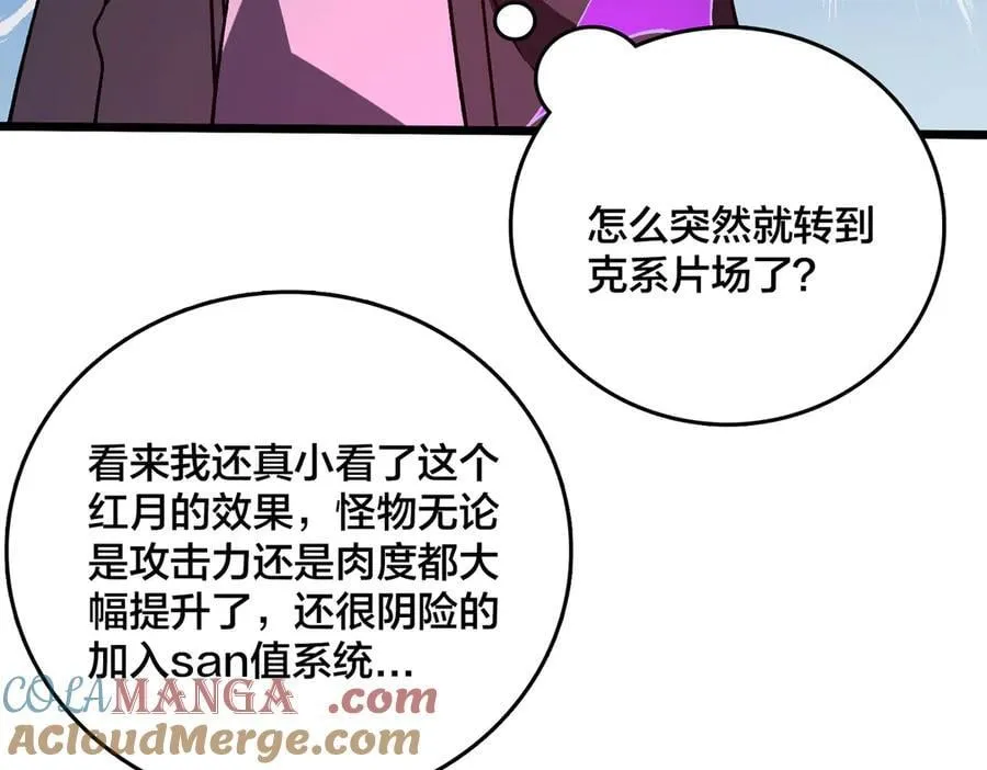 第21话 幽月灵狼20