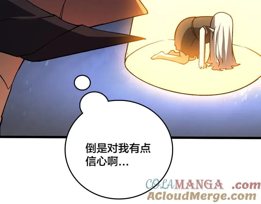 第19话 精灵公主反水88