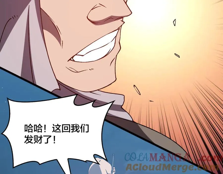 第26话 职业晋升：魔灵秘武！44