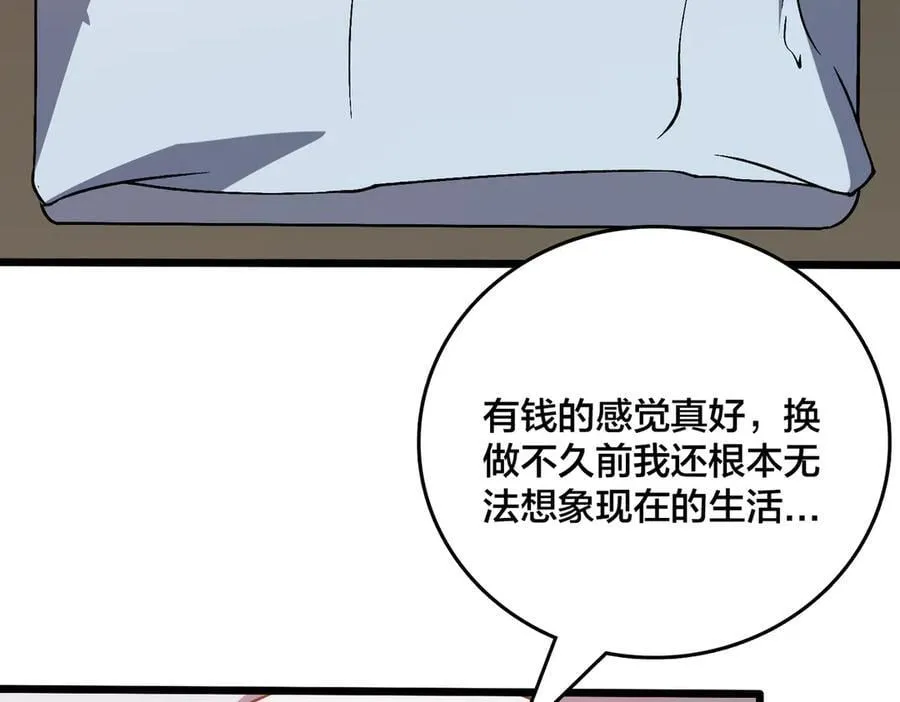 第27话 送佳人、住新房57