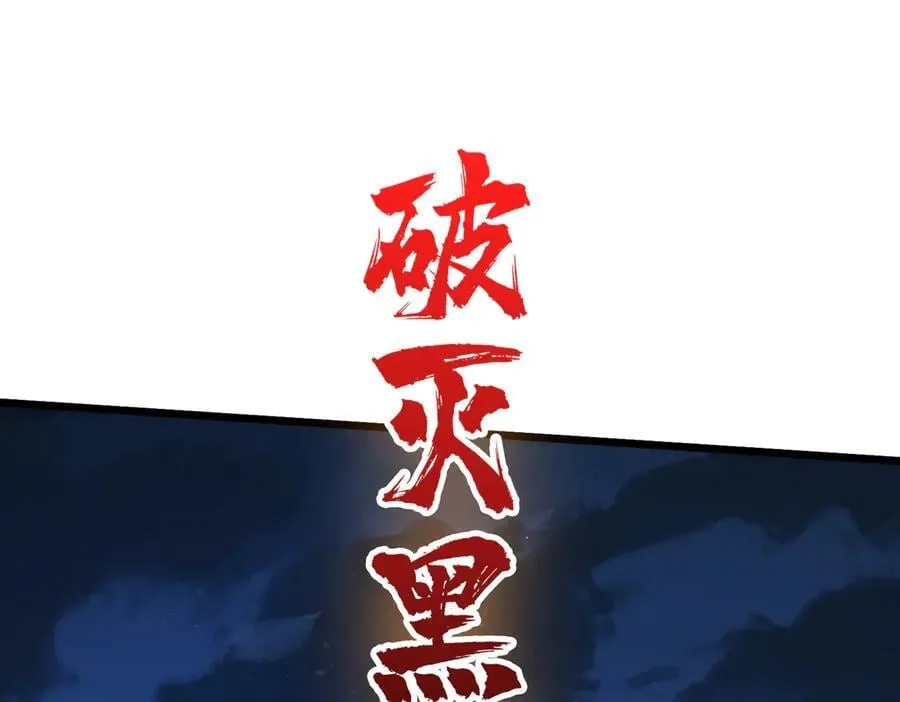 第26话 职业晋升：魔灵秘武！54