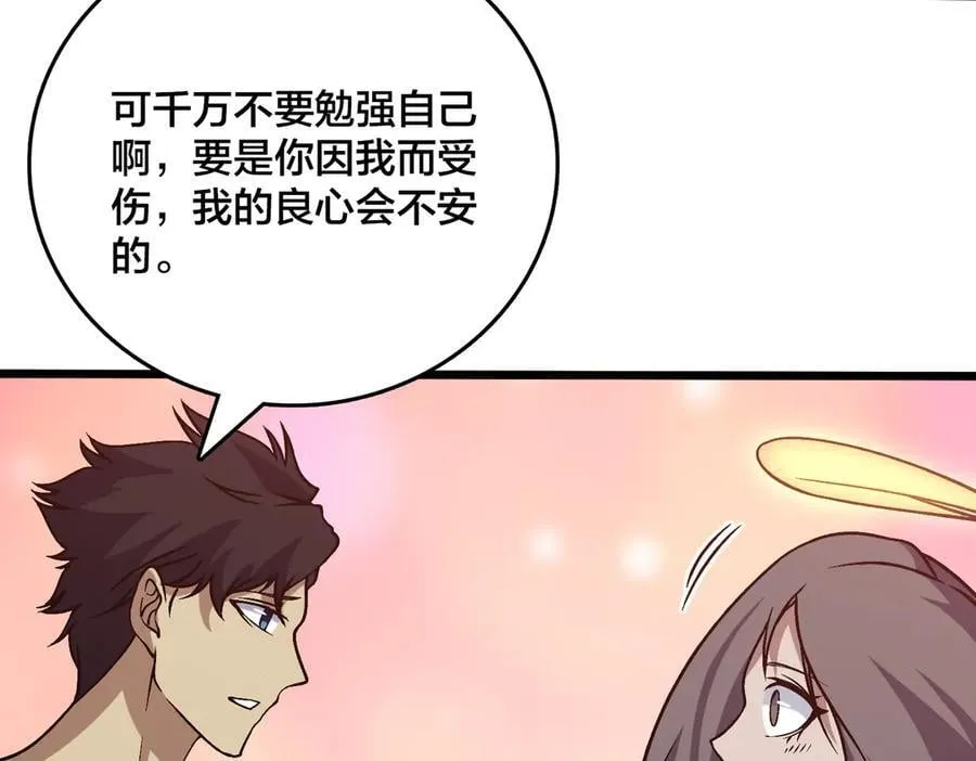 第29话 祛除仪式？顶级福利！22