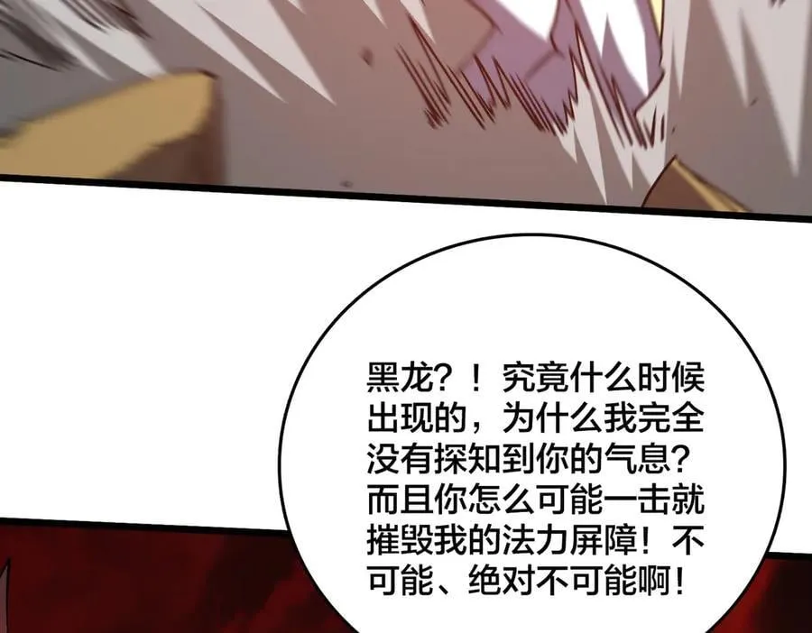 第19话 精灵公主反水130