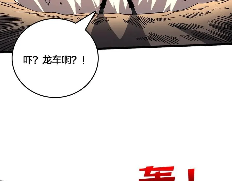 第23话 自以为是的大小姐62