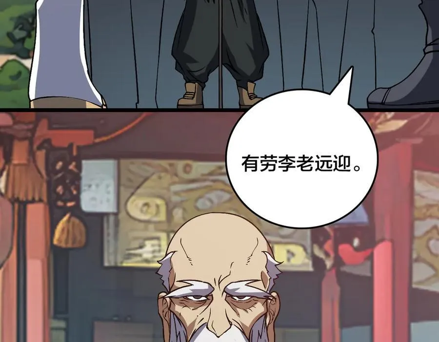 第29话 祛除仪式？顶级福利！61