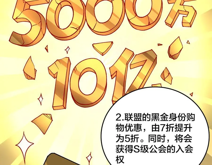 第29话 祛除仪式？顶级福利！27