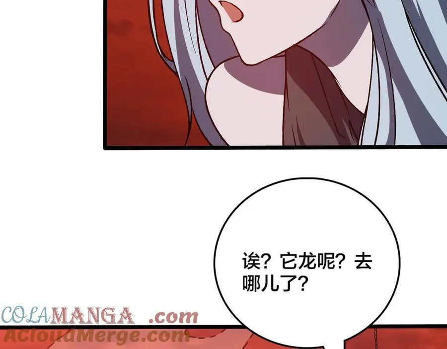 第19话 精灵公主反水100