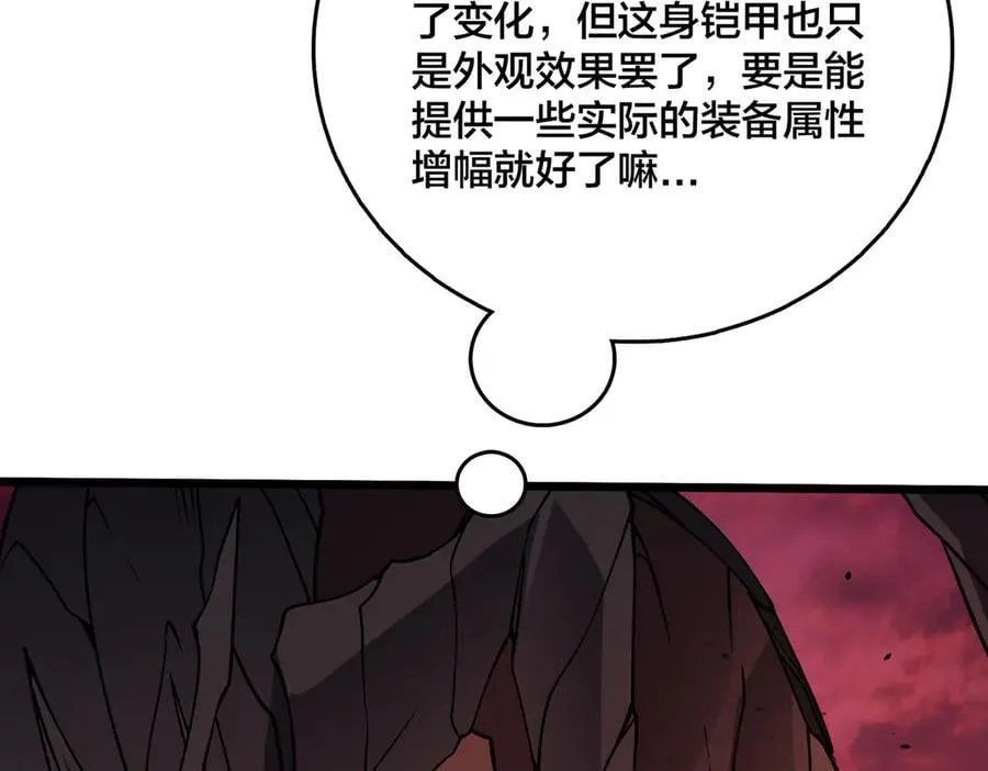 第19话 精灵公主反水93