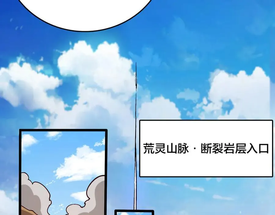 第22话 你也是VIP？98