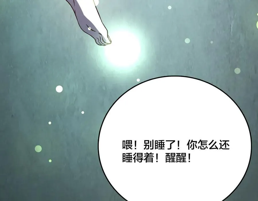 第19话 精灵公主反水30