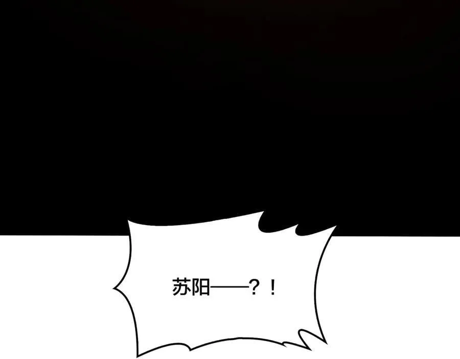 第28话 红月入侵113