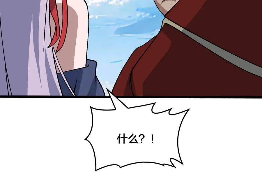 第29话 祛除仪式？顶级福利！89