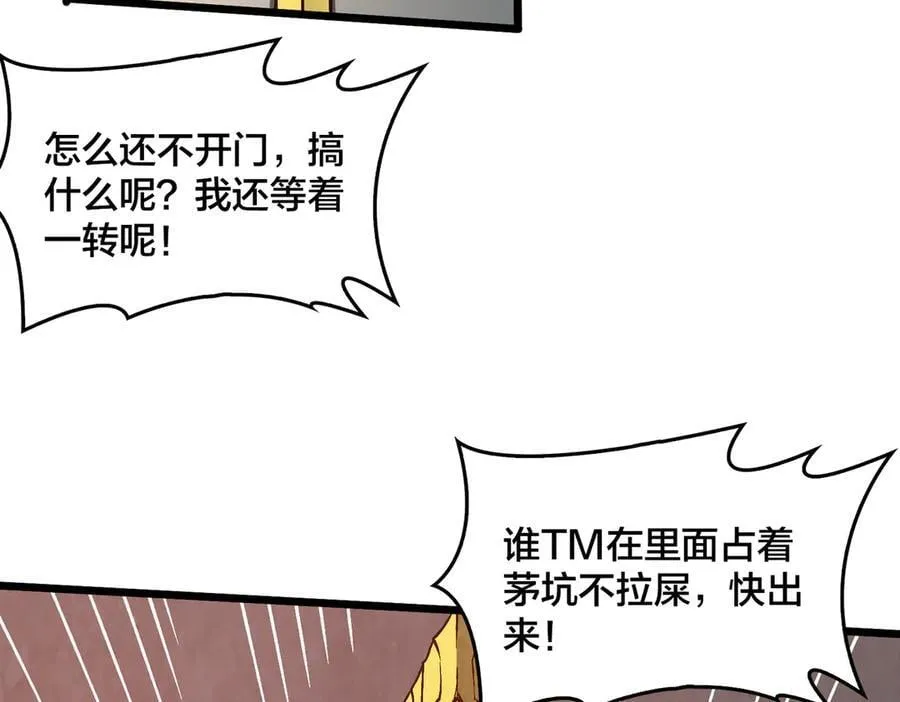 第27话 送佳人、住新房1