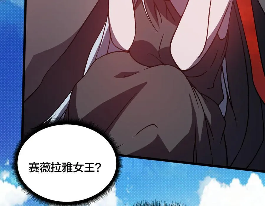 第19话 精灵公主反水47