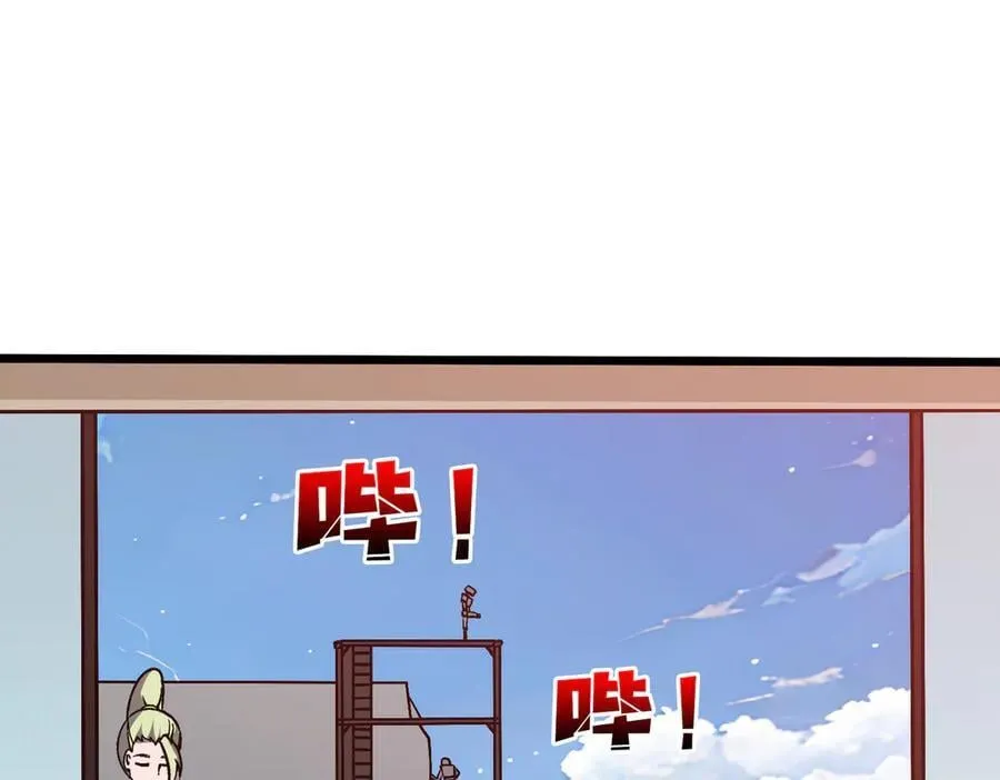 第29话 祛除仪式？顶级福利！107