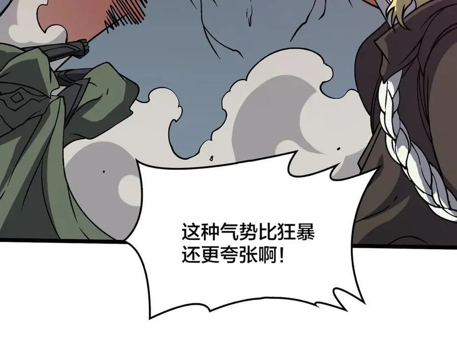 第30话 晋升辉月阶！57