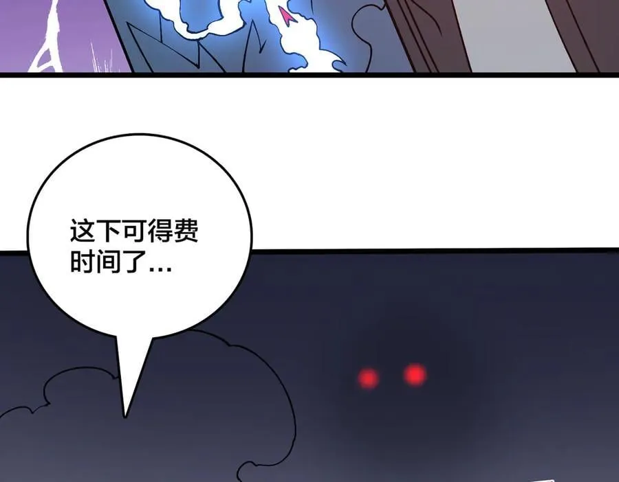 第24话 血的荣耀33