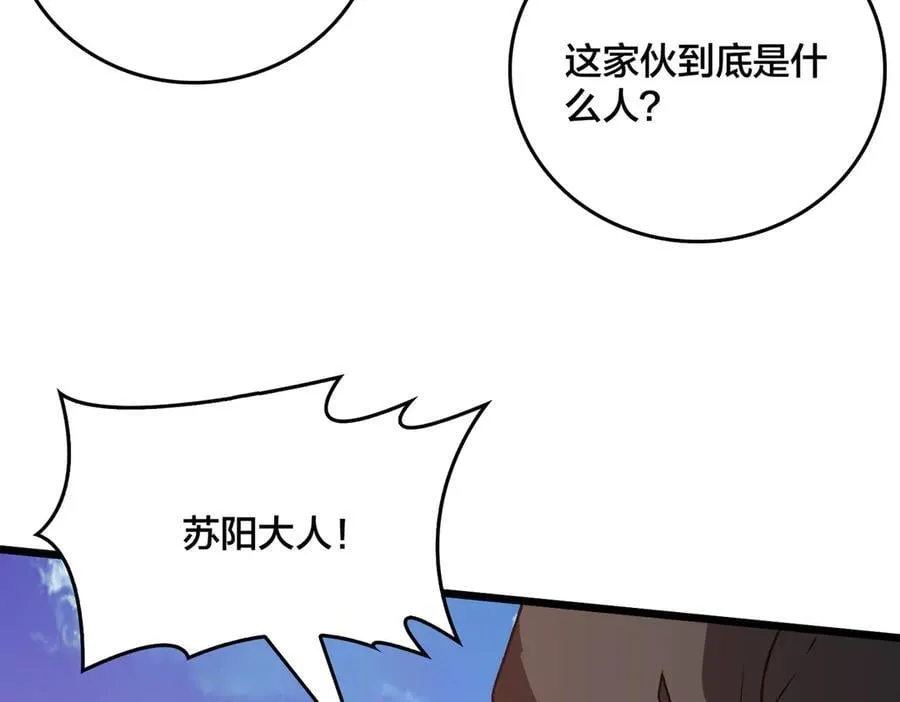 第27话 送佳人、住新房22