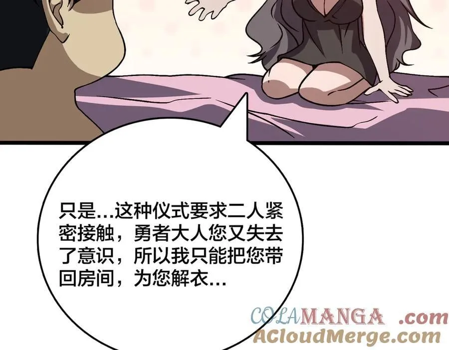 第29话 祛除仪式？顶级福利！12