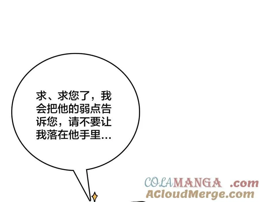第19话 精灵公主反水72