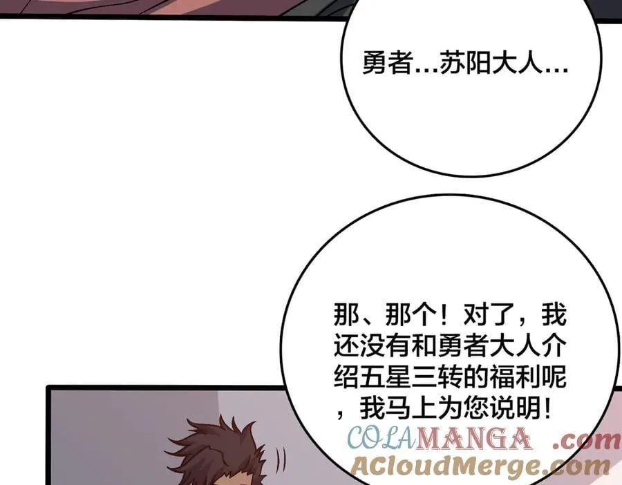 第29话 祛除仪式？顶级福利！24
