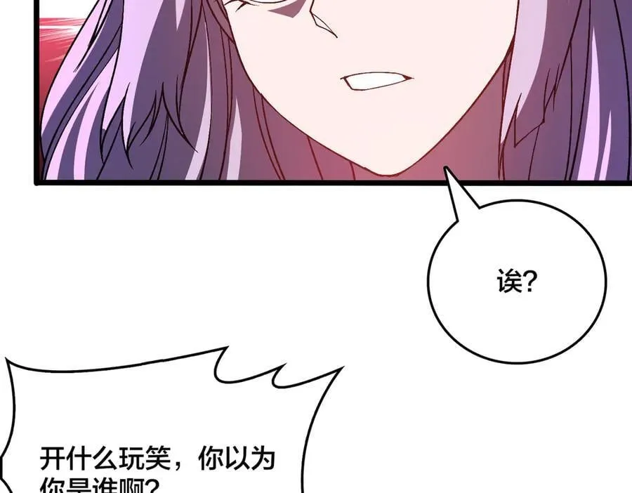 第23话 自以为是的大小姐114
