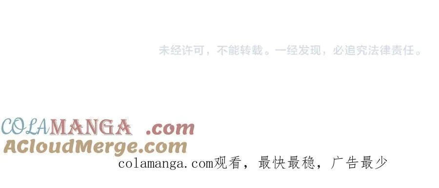 第23话 自以为是的大小姐120