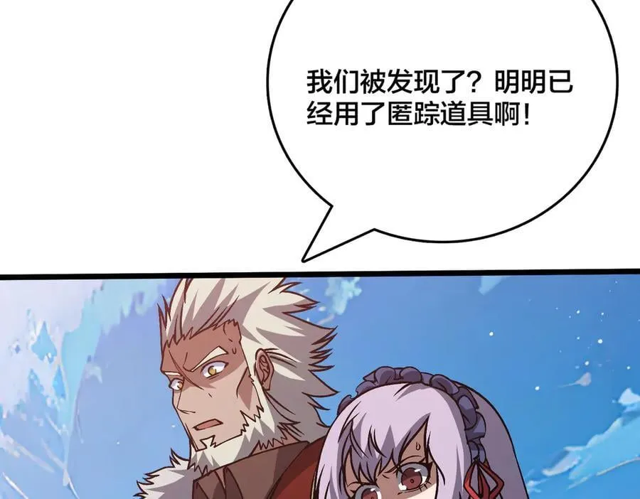 第29话 祛除仪式？顶级福利！99