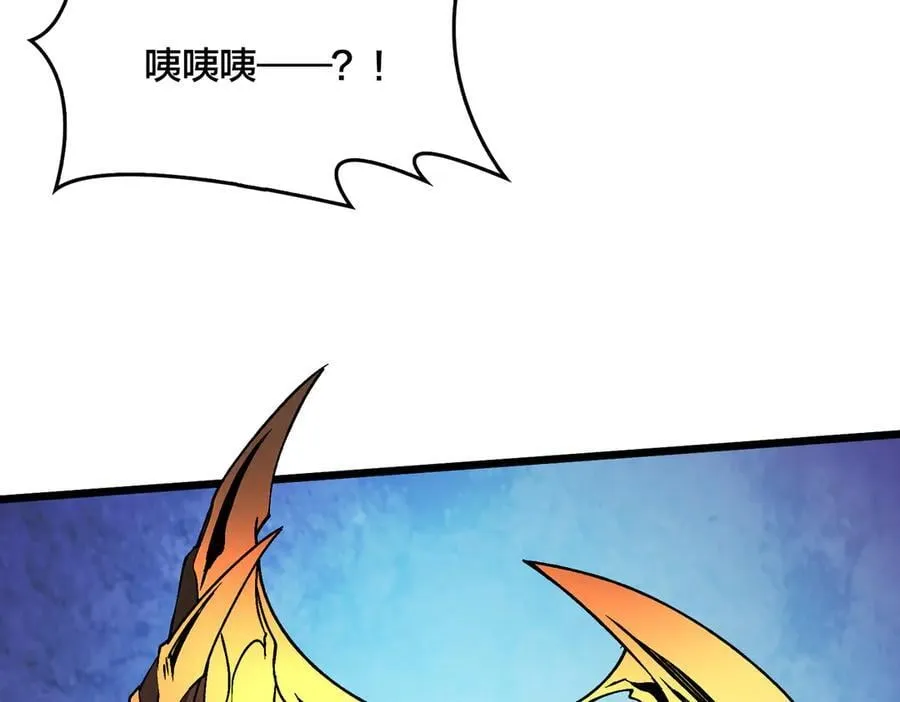第25话 龙血赐福33