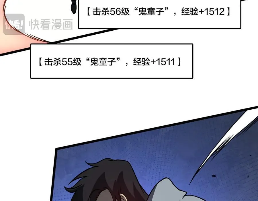 第20话 红月之夜129