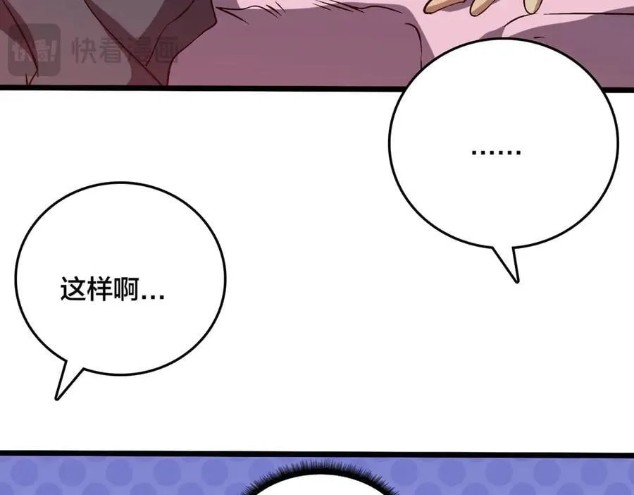 第29话 祛除仪式？顶级福利！15