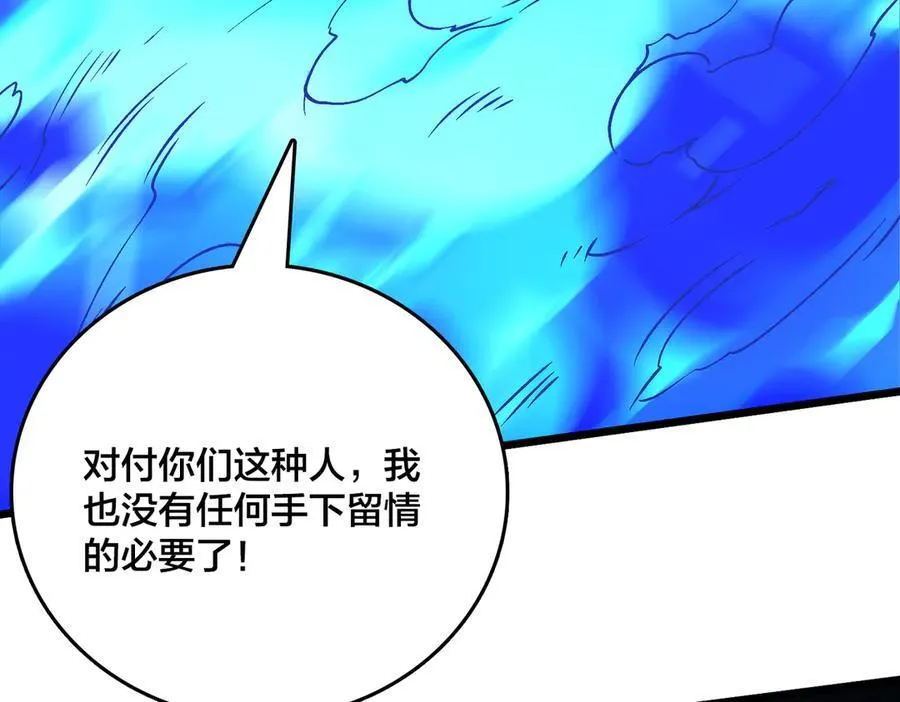 第26话 职业晋升：魔灵秘武！51
