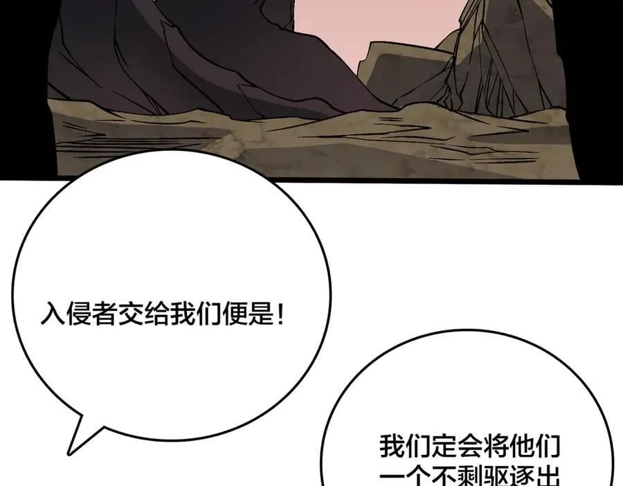 第30话 晋升辉月阶！6