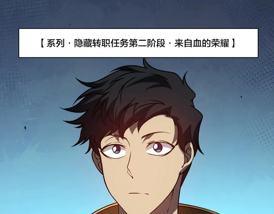 第24话 血的荣耀1